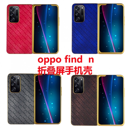 折叠屏手机皮套