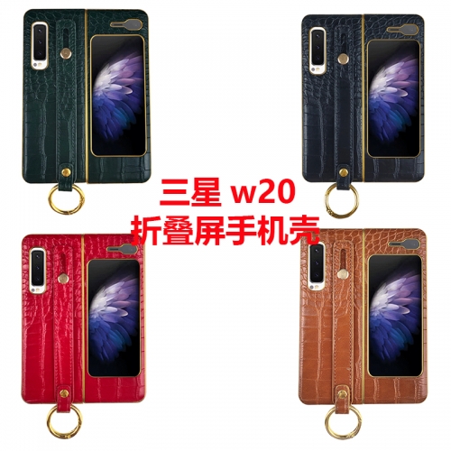 折叠屏手机皮套